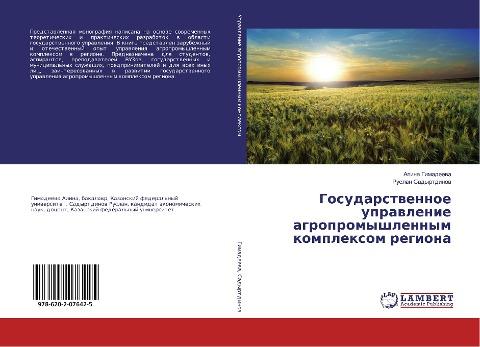 Gosudarstwennoe uprawlenie agropromyshlennym komplexom regiona