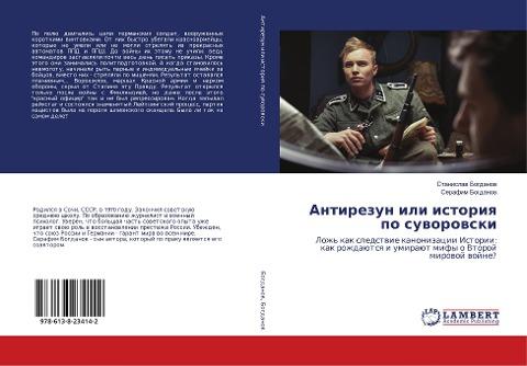 Antirezun ili istoriq po suworowski
