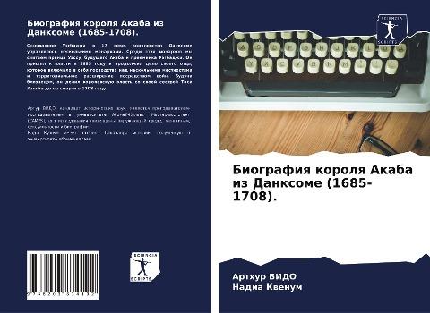Biografiq korolq Akaba iz Danxome (1685-1708).