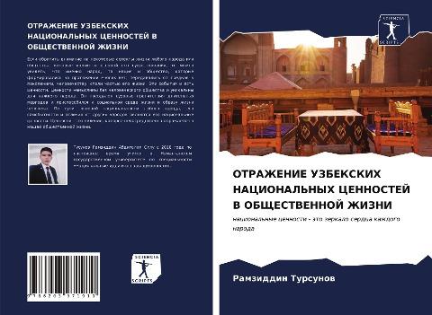 OTRAZhENIE UZBEKSKIH NACIONAL'NYH CENNOSTEJ V OBShhESTVENNOJ ZhIZNI