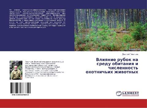 Vliqnie rubok na sredu obitaniq i chislennost' ohotnich'ih zhiwotnyh