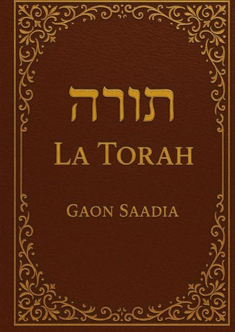 La Torah
