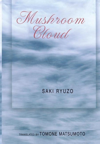 Mushroom Cloud