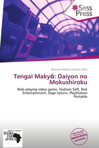 Tengai Maky¿: Daiyon no Mokushiroku