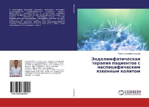 Jendolimfaticheskaq terapiq pacientow s nespecificheskim qzwennym kolitom