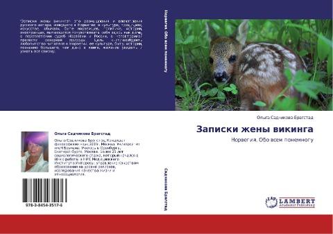 Zapiski zheny wikinga