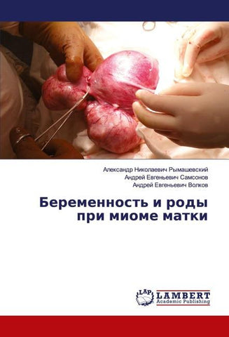 Beremennost' i rody pri miome matki
