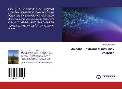 Ikona - simwol wechnoj zhizni