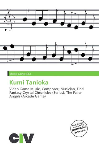 Kumi Tanioka
