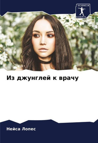 Iz dzhunglej k wrachu