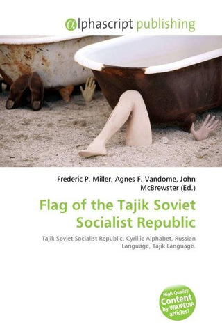 Flag of the Tajik Soviet Socialist Republic