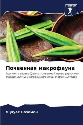 Pochwennaq makrofauna