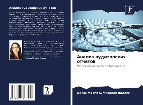 Analiz auditorskih otchetow