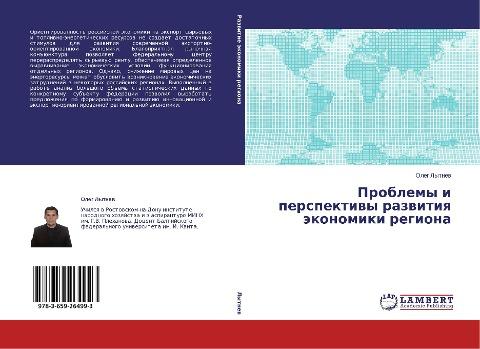 Problemy i perspektiwy razwitiq äkonomiki regiona