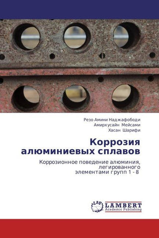 Korroziq alüminiewyh splawow