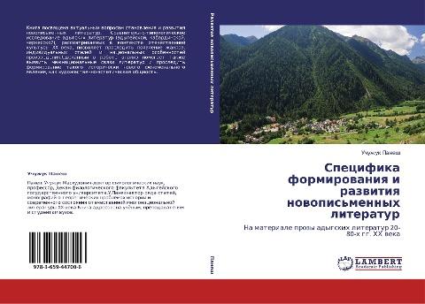 Specifika formirowaniq i razwitiq nowopis'mennyh literatur