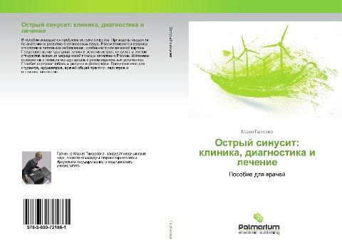 Ostryj sinusit: klinika, diagnostika i lechenie