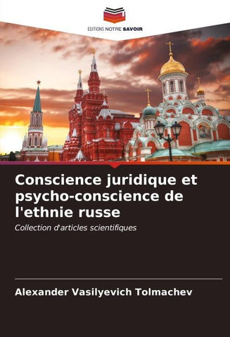 Conscience juridique et psycho-conscience de l'ethnie russe