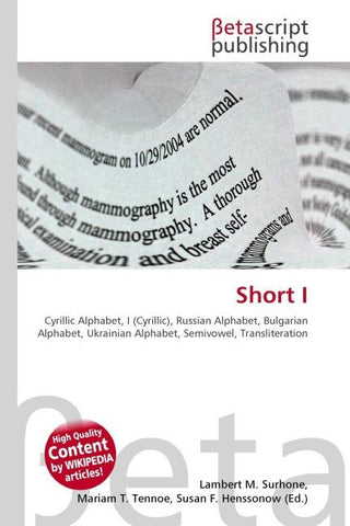Short I