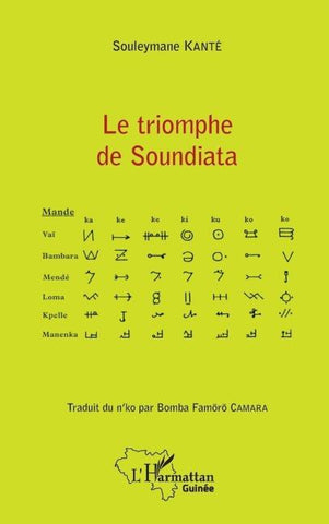 Le triomphe de Soundiata