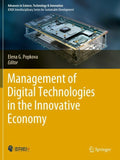 Management of Digital Technologies in the Innovative Economy