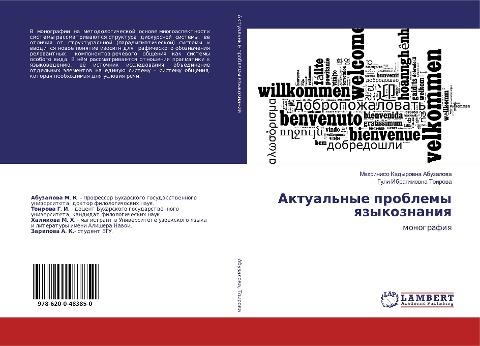 Aktual'nye problemy qzykoznaniq