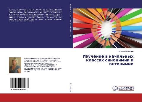 Izuchenie w nachal'nyh klassah sinonimii i antonimii