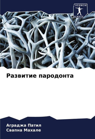 Razwitie parodonta