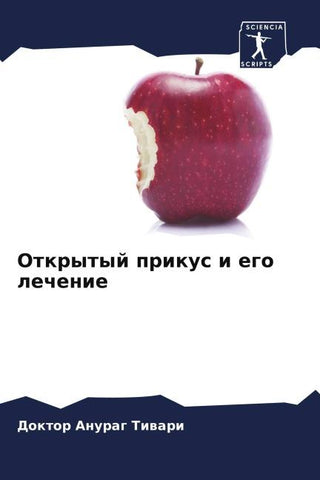 Otkrytyj prikus i ego lechenie