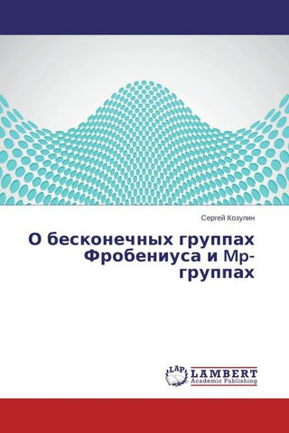 O beskonechnyh gruppah Frobeniusa i Mp-gruppah