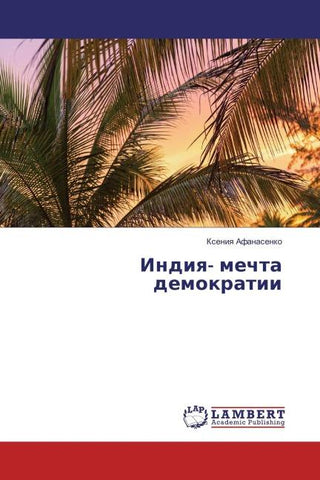 Indiq- mechta demokratii
