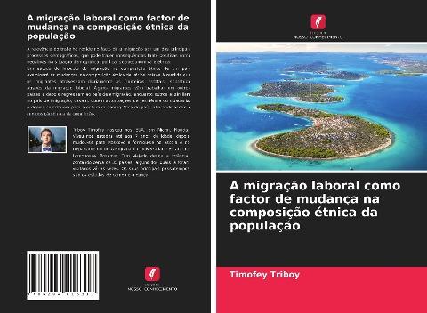 A migração laboral como factor de mudança na composição étnica da população