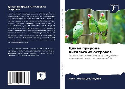 Dikaq priroda Antil'skih ostrowow