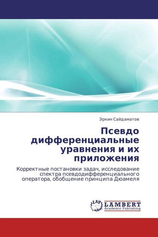 Psewdo differencial'nye urawneniq i ih prilozheniq