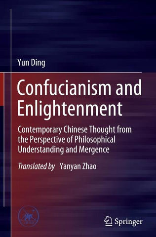 Confucianism and Enlightenment