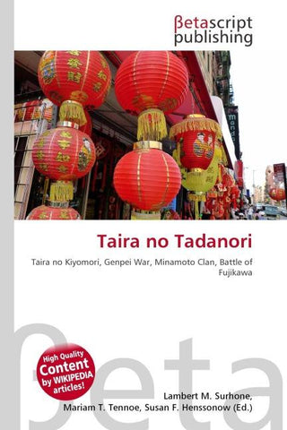 Taira no Tadanori