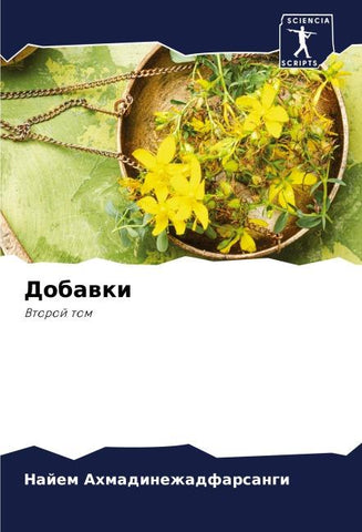 Dobawki