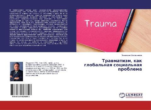 Trawmatizm, kak global'naq social'naq problema