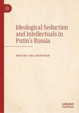 Ideological Seduction and Intellectuals in Putin's Russia