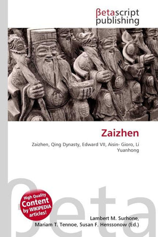 Zaizhen