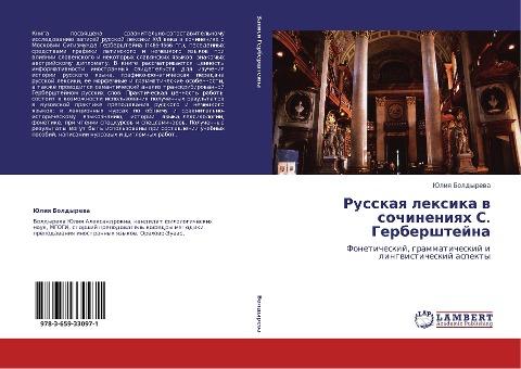 Russkaq lexika w sochineniqh S. Gerbershtejna