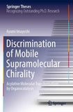 Discrimination of Mobile Supramolecular Chirality