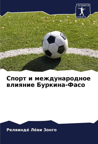 Sport i mezhdunarodnoe wliqnie Burkina-Faso