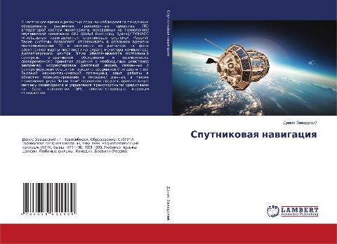 Sputnikowaq nawigaciq