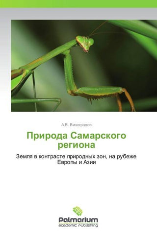 Priroda Samarskogo regiona