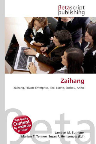 Zaihang