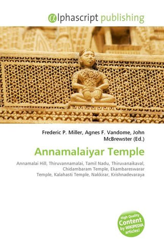Annamalaiyar Temple