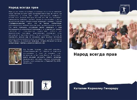 Narod wsegda praw