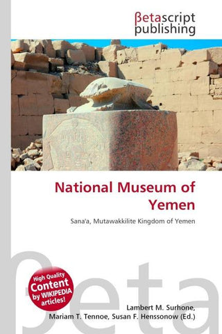 National Museum of Yemen