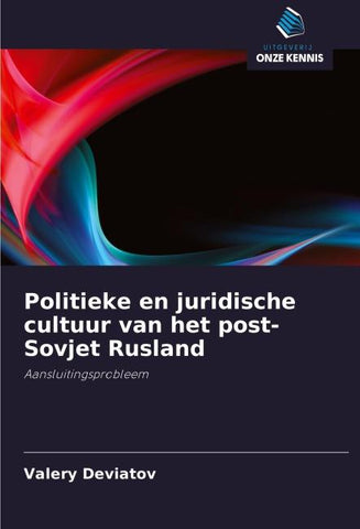 Politieke en juridische cultuur van het post-Sovjet Rusland